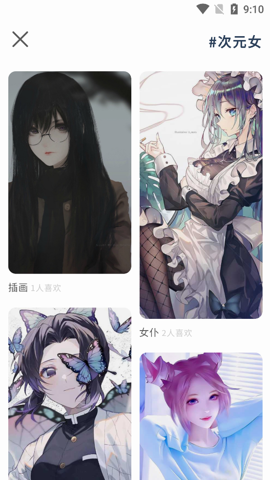 Niceimg壁纸app v1.0.9