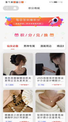 糖果漫画最新版 1.1.9安卓版 v1.1.9