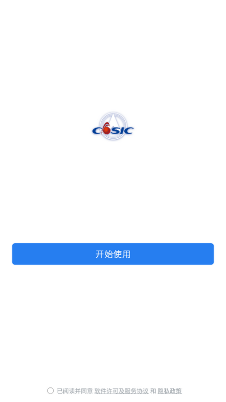 航天MOA安卓 v3.0.56000