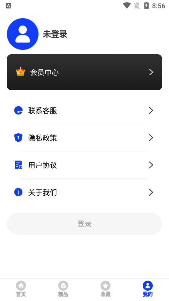 法律合同手机最新版 v24.7.21