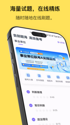 竹岸app v1.0.0
