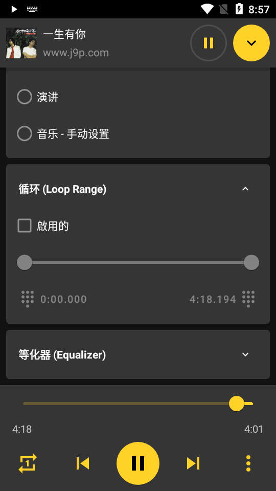 音乐倒放软件app v2.2.8