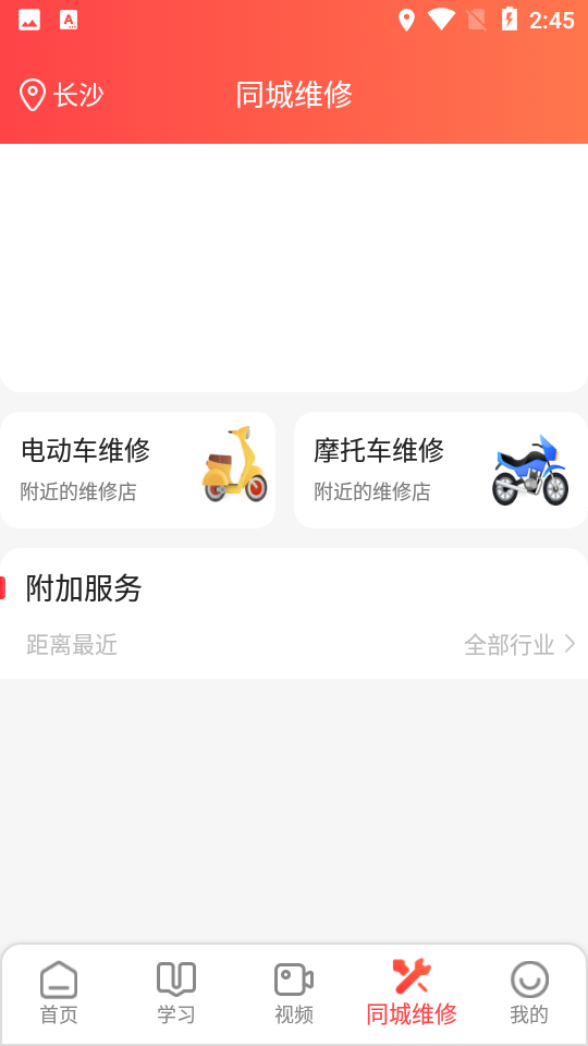 乐创驿站APP v1.0.0