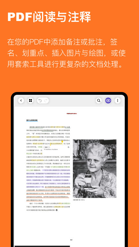 云记海外版app v2.3.1