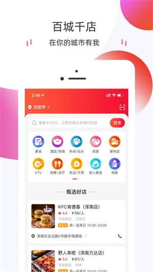 友典惠民app v1.0.0