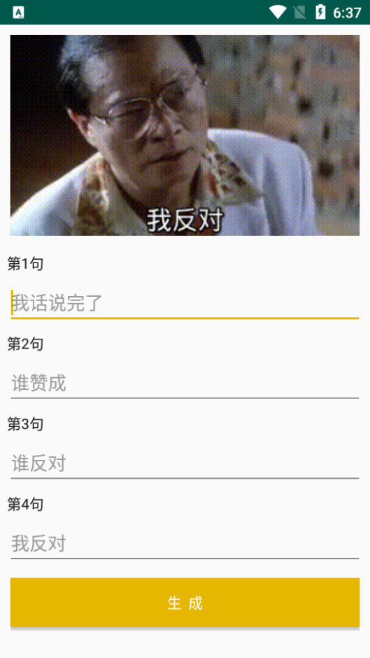 我的抖图软件 v1.0.2