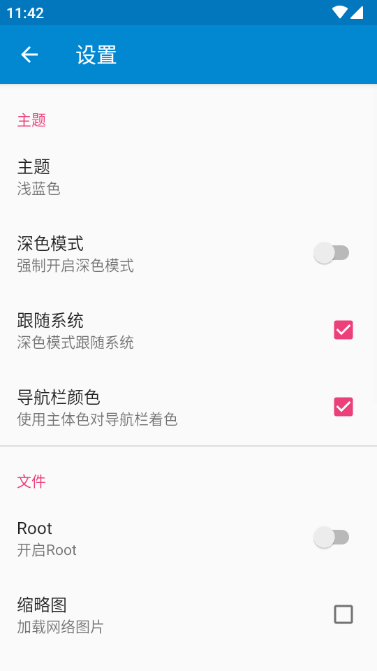 NMM文本编辑器app v1.17.4