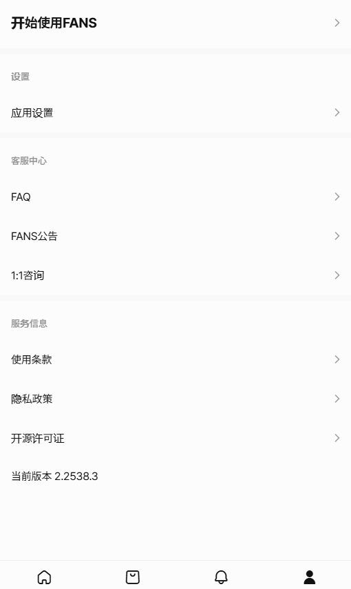 Fanding app 5.6.1 安卓版 v5.6.1