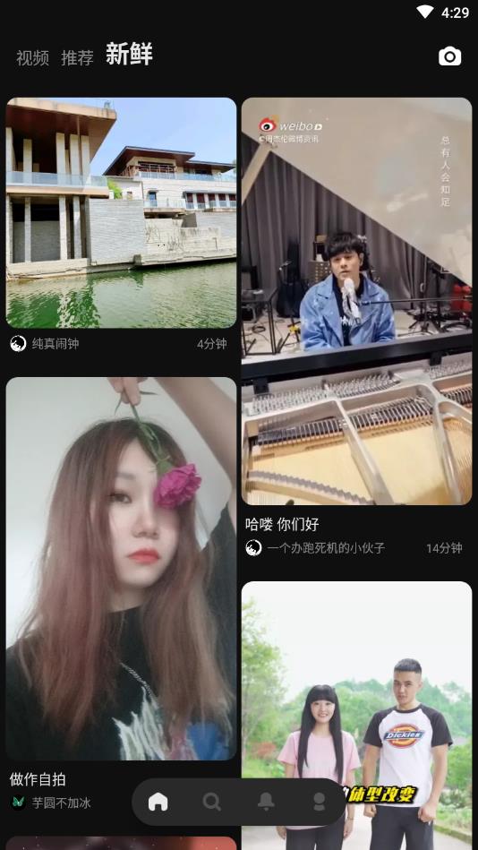 Before避风官方版 3.7.2.3070200安卓版 v3.7.2.3070200