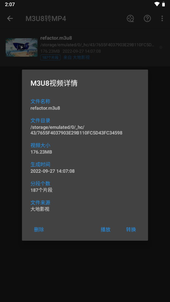 kb视频工厂专业免费版 v2.3.6