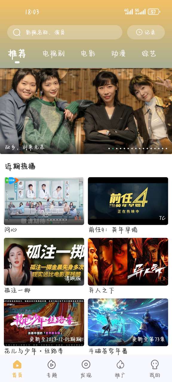 小飞视频软件 v1.0.0