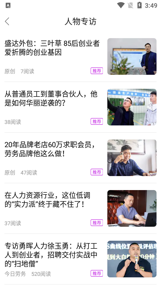 今日劳务app安卓版 v1.0.1