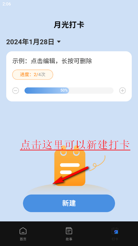 月光触感壁纸安卓版