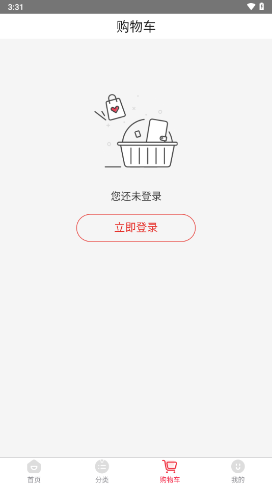有米日记app下载 v5.5.3