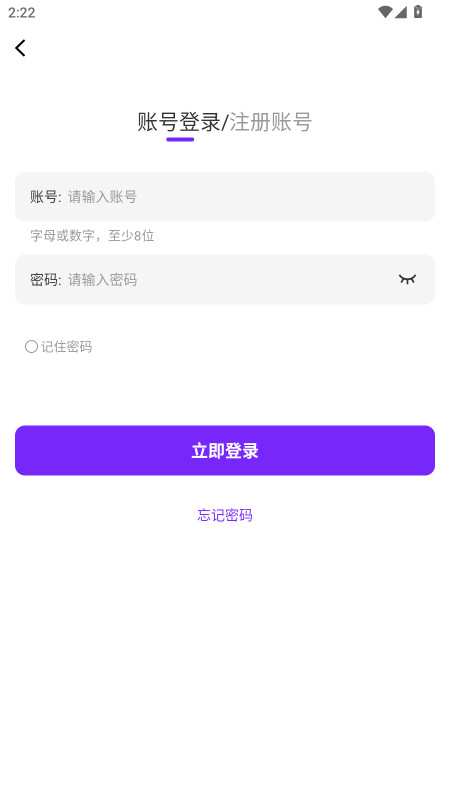 零界绘官方版 1.0.0安卓版 v1.0.0