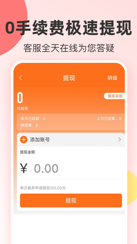 爱你省app v1.6.602