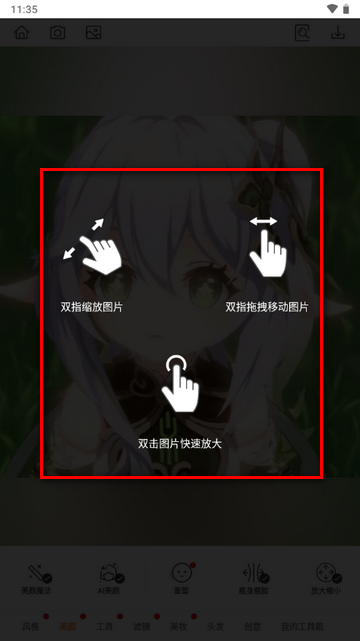 AirBrush魔笔专业免费版