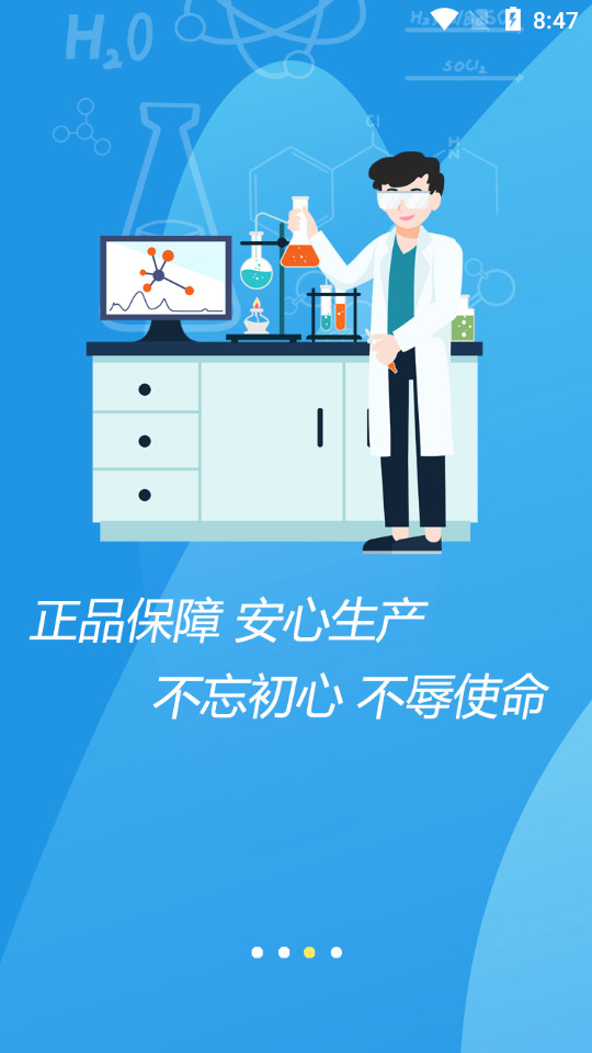 笔途app v1.0.3