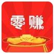 零赚红包版 1.0 v1.0