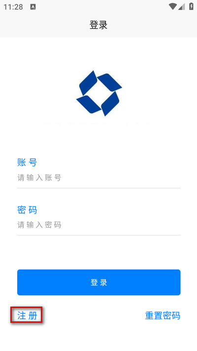 平安莒商app官方版 平安莒商app官方版