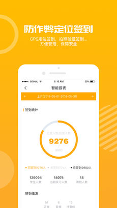 习柚app v4.2.0
