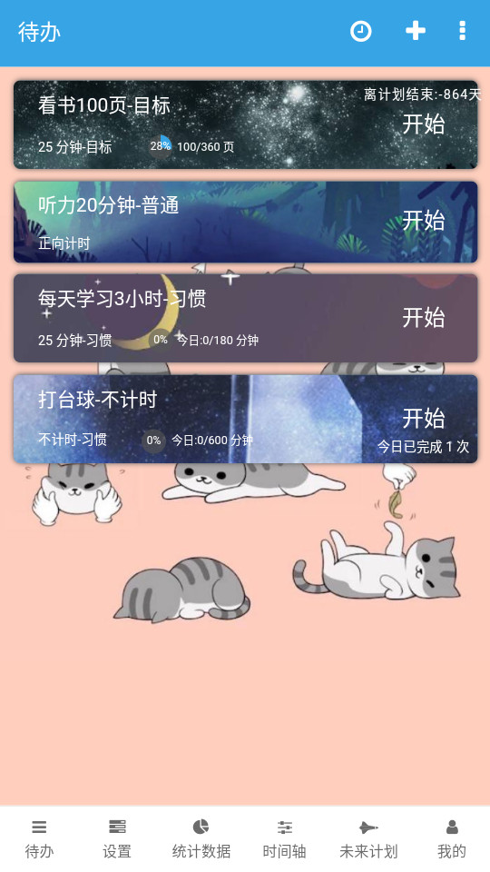 云端雁app v1.0