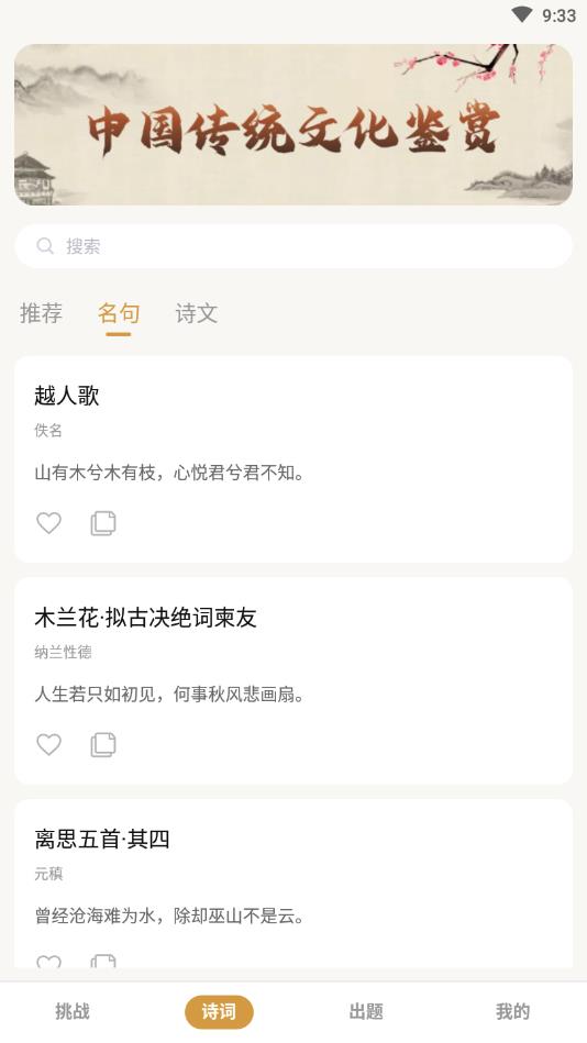 疯狂拆红包官方版 1.0.3安卓版 v1.0.3