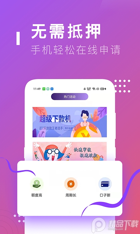 小橙花app v1.0.0