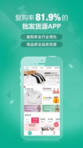 蚁家人APP v4.3.2