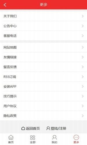 长三角康养 v1.0.0