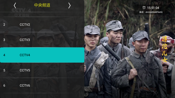 橙子TV电视版 v5.0.3