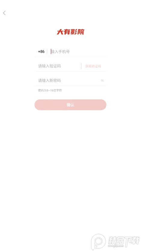大有影院党史学习平台 v1.0.0