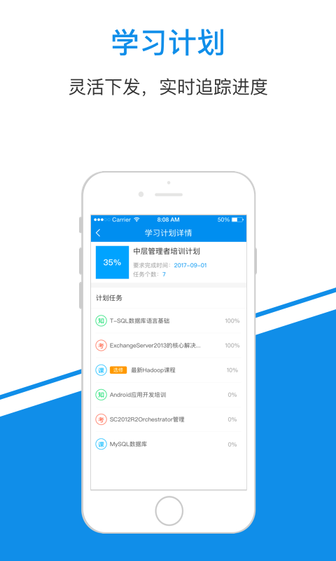 一点知识app v5.0.16
