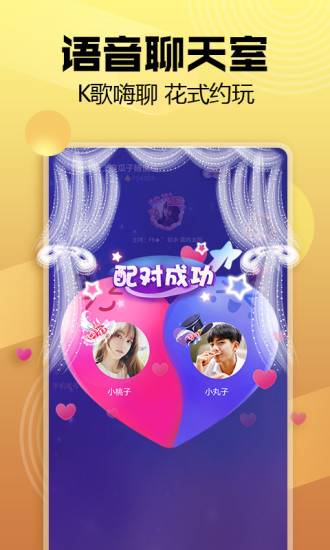 带带陪玩最新版下载v3.5.2 4.0.9.3