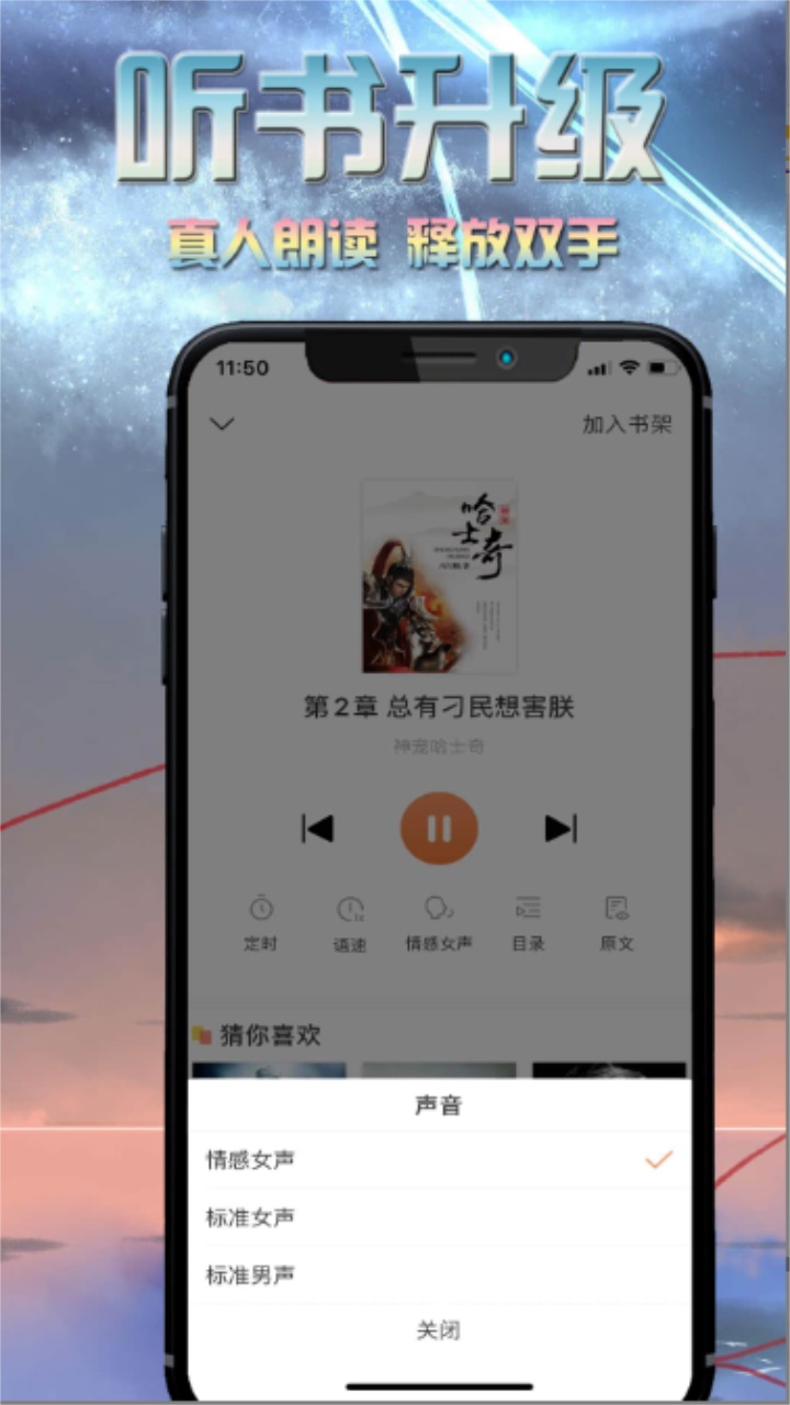 爱米小说app 1.0.4安卓版 v1.0.4