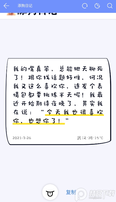 极客白嫖全网资源整合APP最新版 v1.8