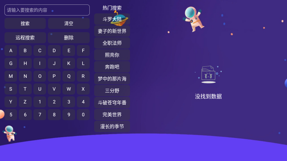 西夏影院TV版最新 v1.0