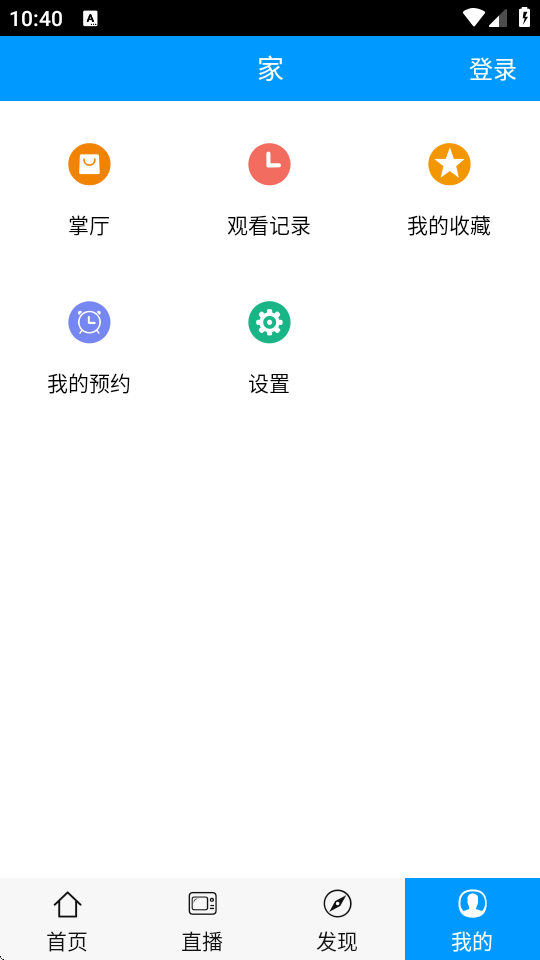 北方云app官方 v1.4.3
