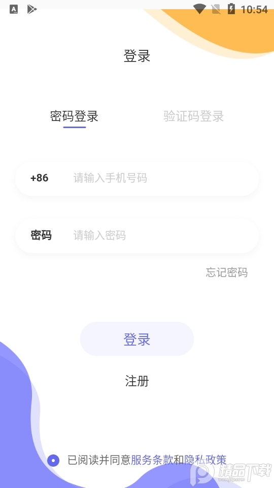 元艺购数字藏品 v1.3.0