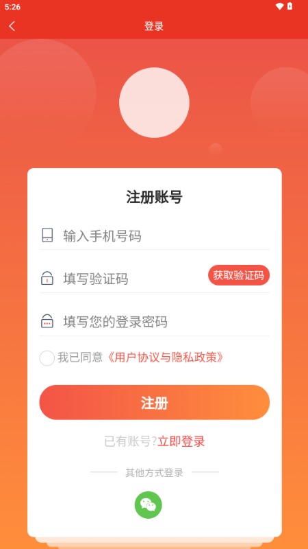 今搭app 今搭app