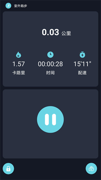 RWfit手环app下载安装 v6.1.1