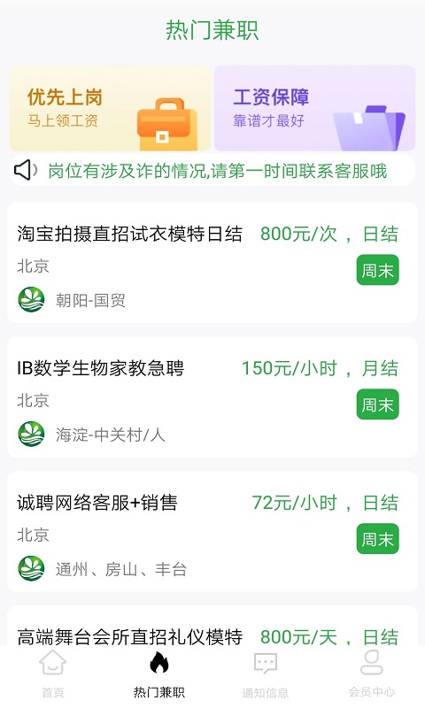 万方宝app v1.0.1