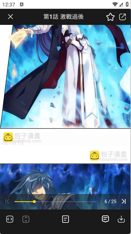 葫芦漫画最新版本 0.03.69安卓版 v0.03.69