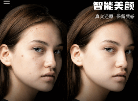 光影魔术手AI美颜官方正版