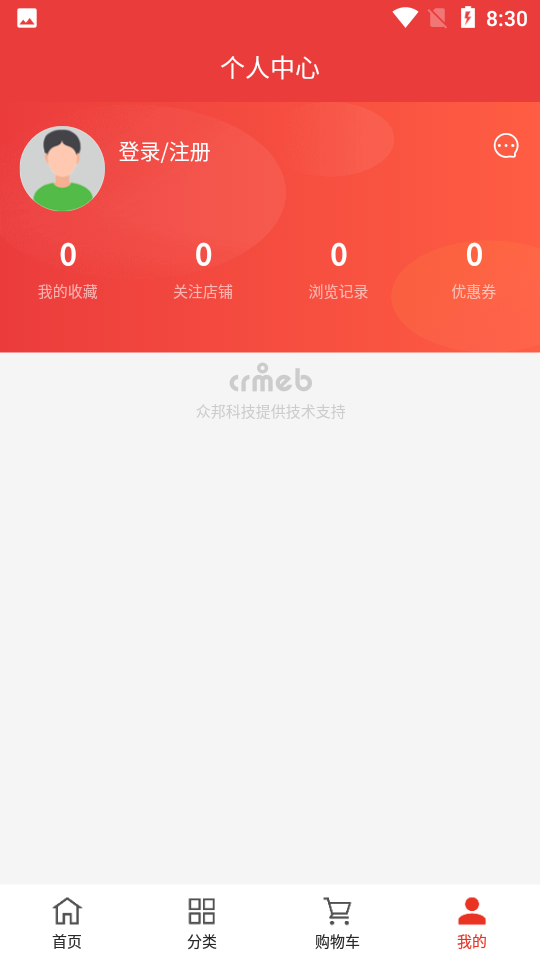 拼多宝APP v1.0.1