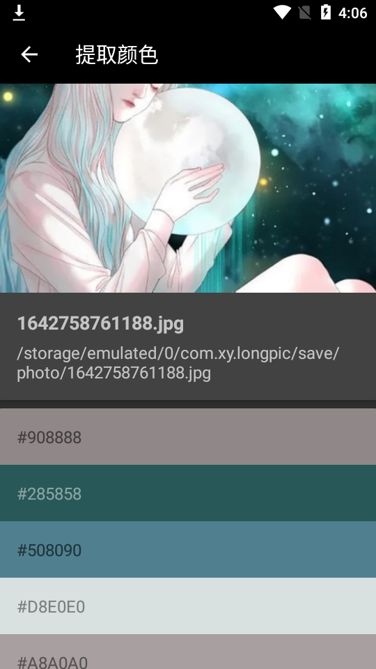 图酷app安卓版 v1.2.48