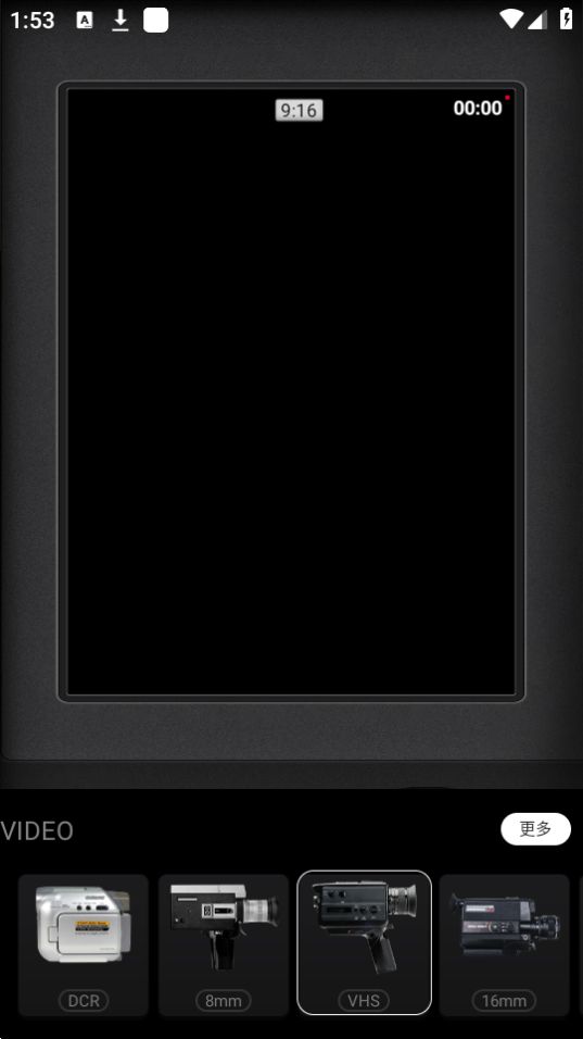 DV录影机app最新版安卓 v1.0.0