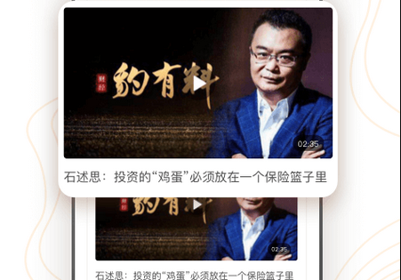豹耳商城app