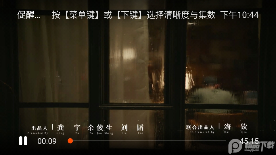 一起看TV官方安卓 v2.3.2