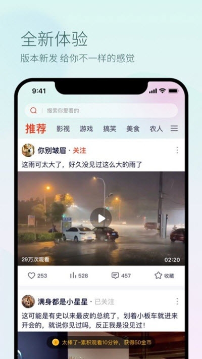 热眉短视频app v1.1.0